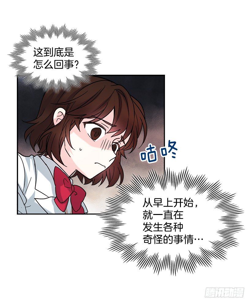 网络小说的法则韩漫全集-4.四大天王无删减无遮挡章节图片 