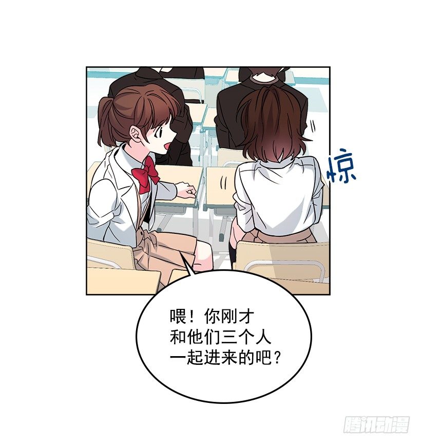 网络小说的法则韩漫全集-4.四大天王无删减无遮挡章节图片 