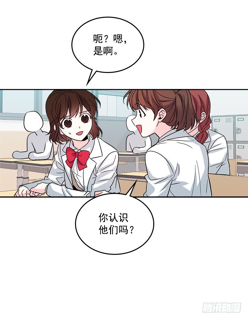 网络小说的法则韩漫全集-4.四大天王无删减无遮挡章节图片 