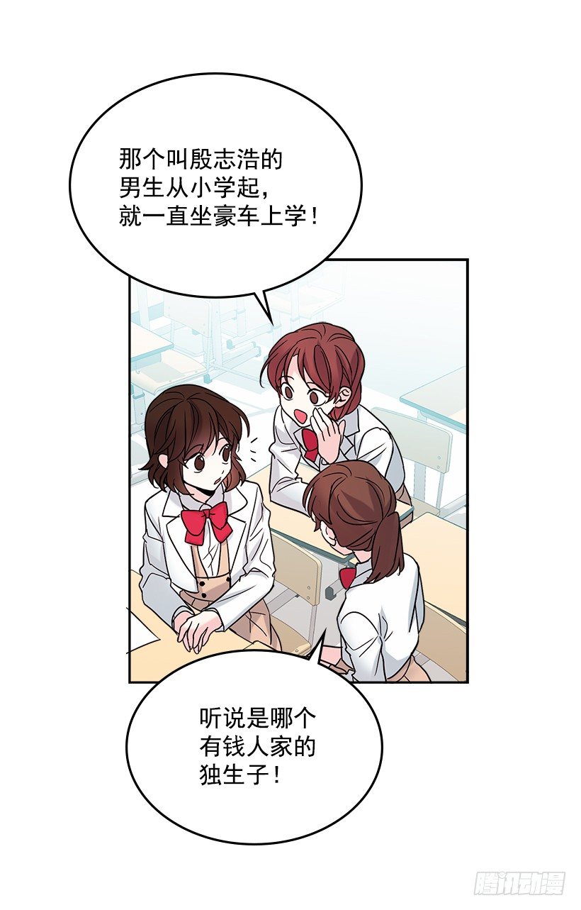 网络小说的法则韩漫全集-4.四大天王无删减无遮挡章节图片 