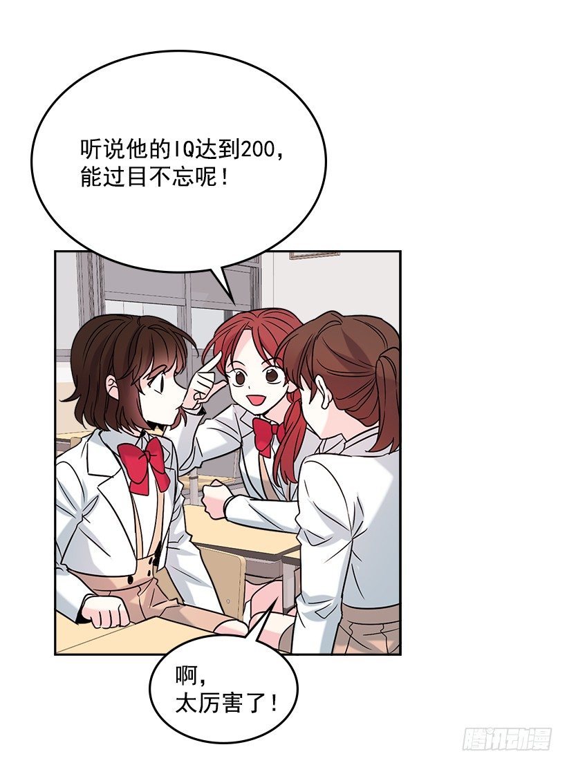 网络小说的法则韩漫全集-4.四大天王无删减无遮挡章节图片 