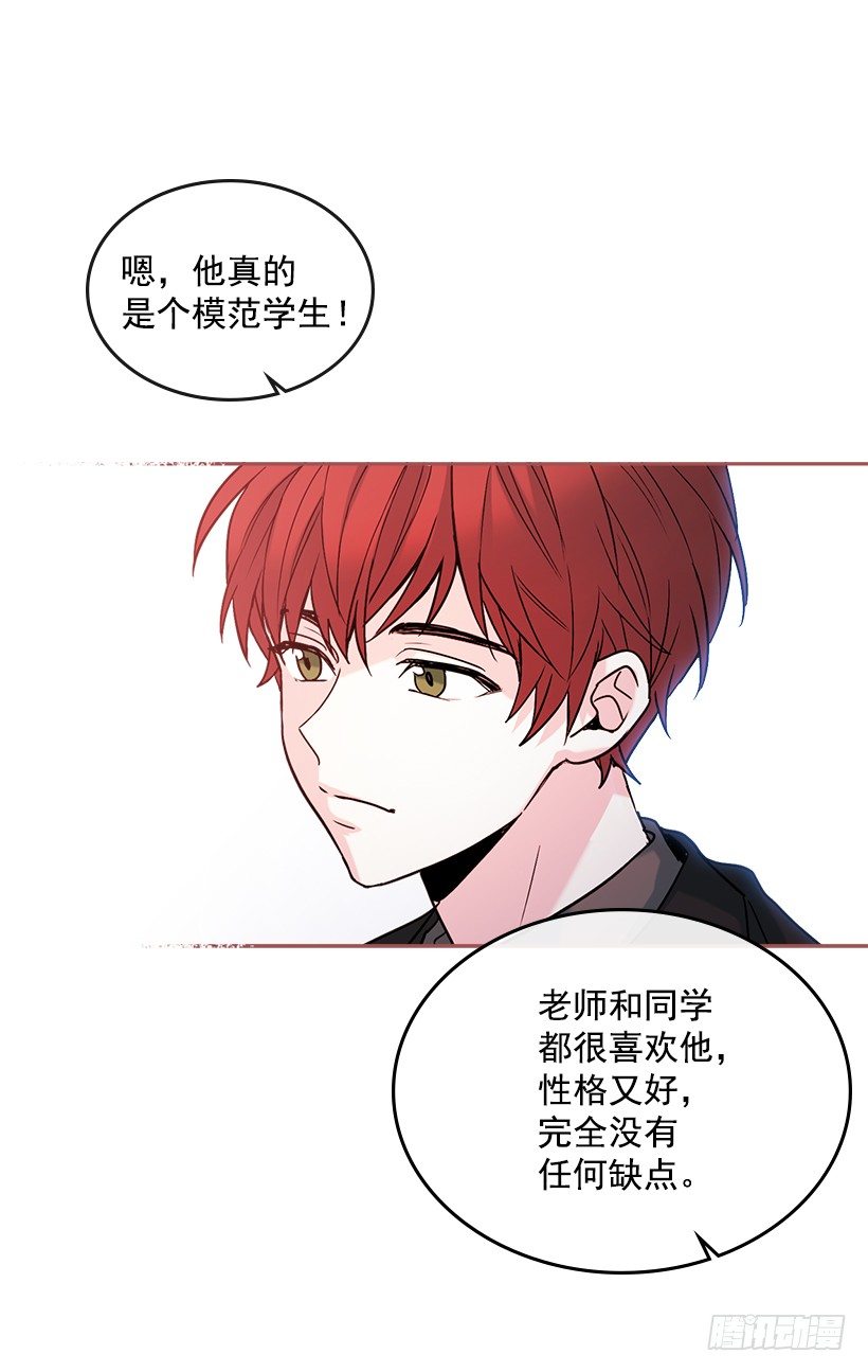 网络小说的法则韩漫全集-4.四大天王无删减无遮挡章节图片 