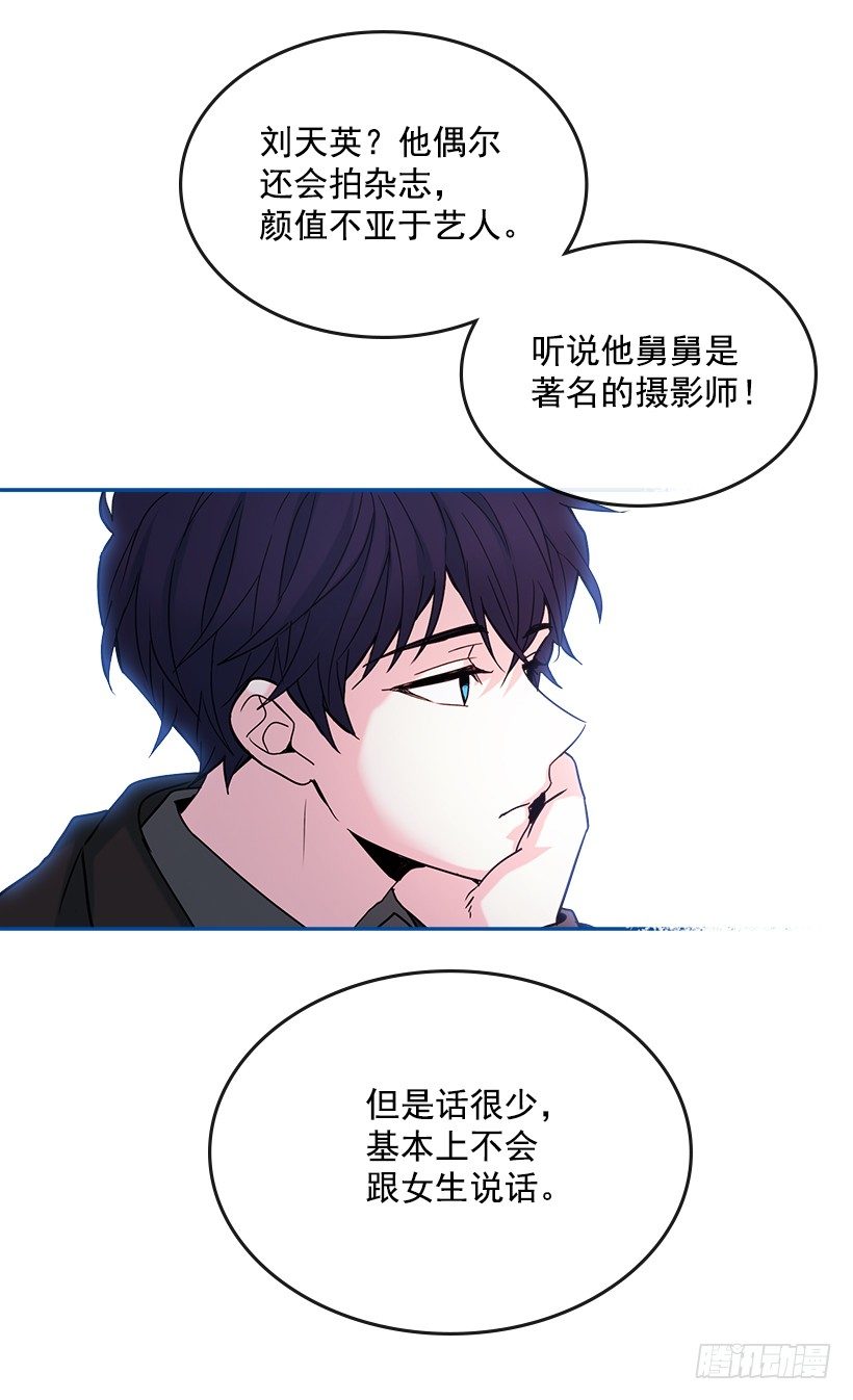 网络小说的法则韩漫全集-4.四大天王无删减无遮挡章节图片 