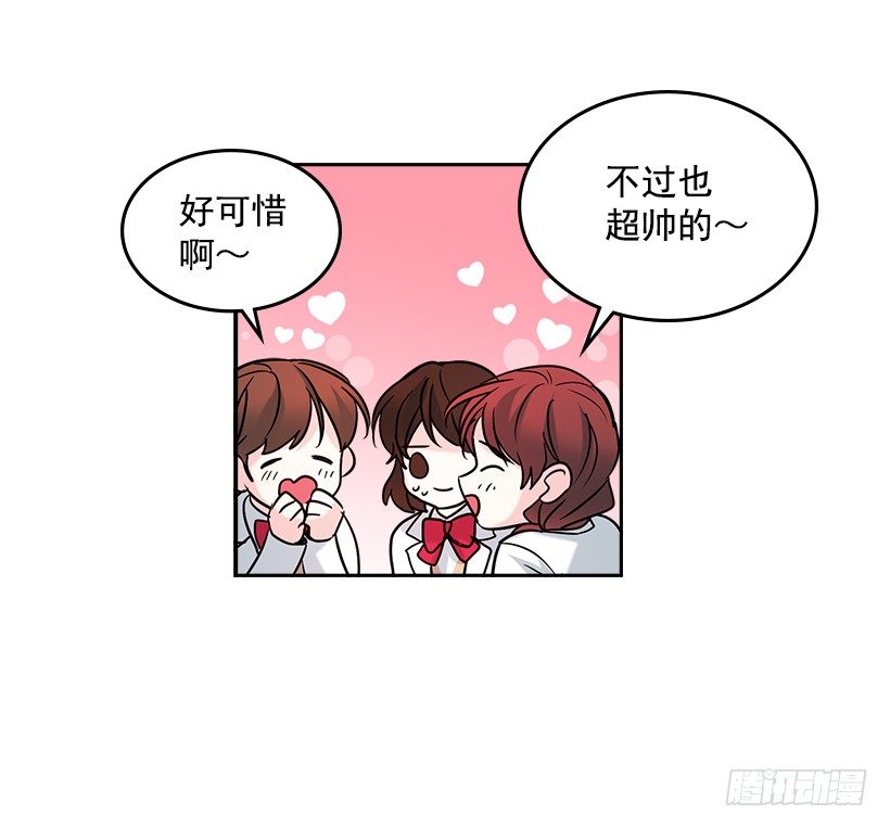 网络小说的法则韩漫全集-4.四大天王无删减无遮挡章节图片 