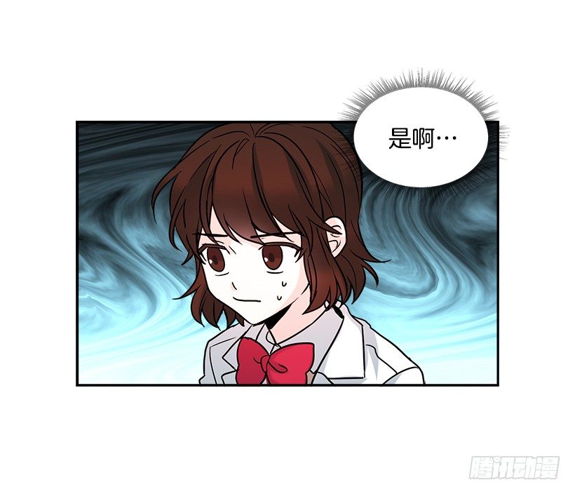 网络小说的法则韩漫全集-4.四大天王无删减无遮挡章节图片 