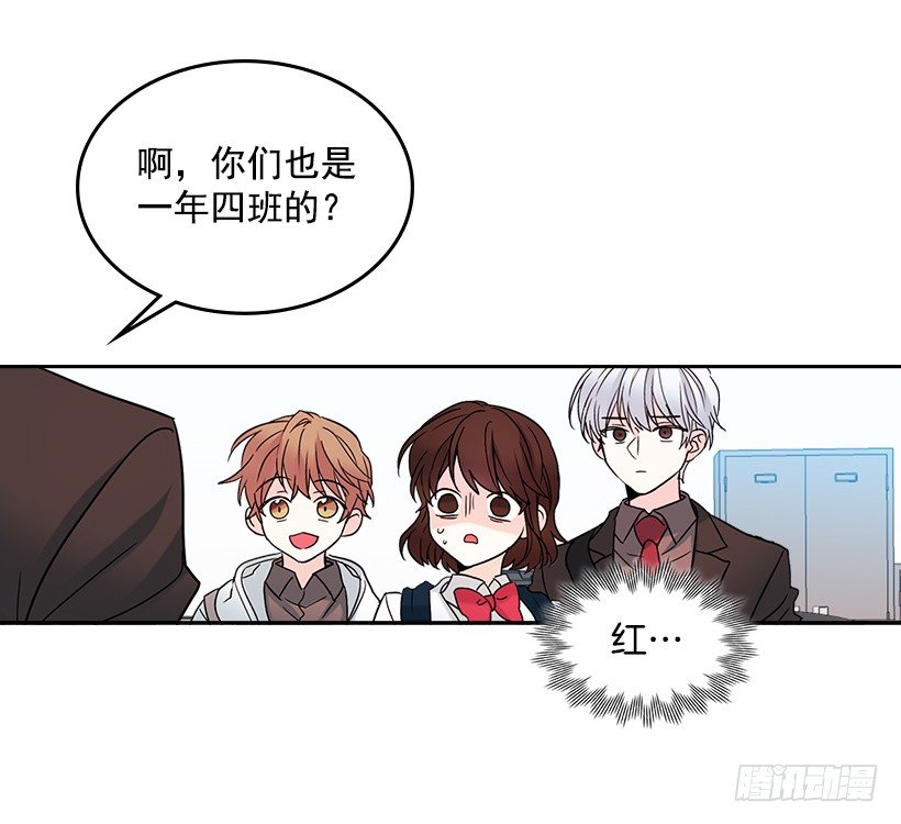 网络小说的法则韩漫全集-4.四大天王无删减无遮挡章节图片 
