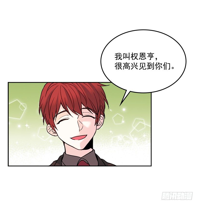 网络小说的法则韩漫全集-4.四大天王无删减无遮挡章节图片 