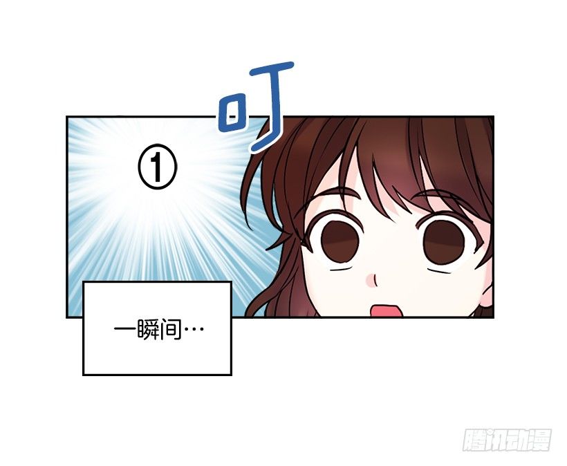网络小说的法则韩漫全集-4.四大天王无删减无遮挡章节图片 