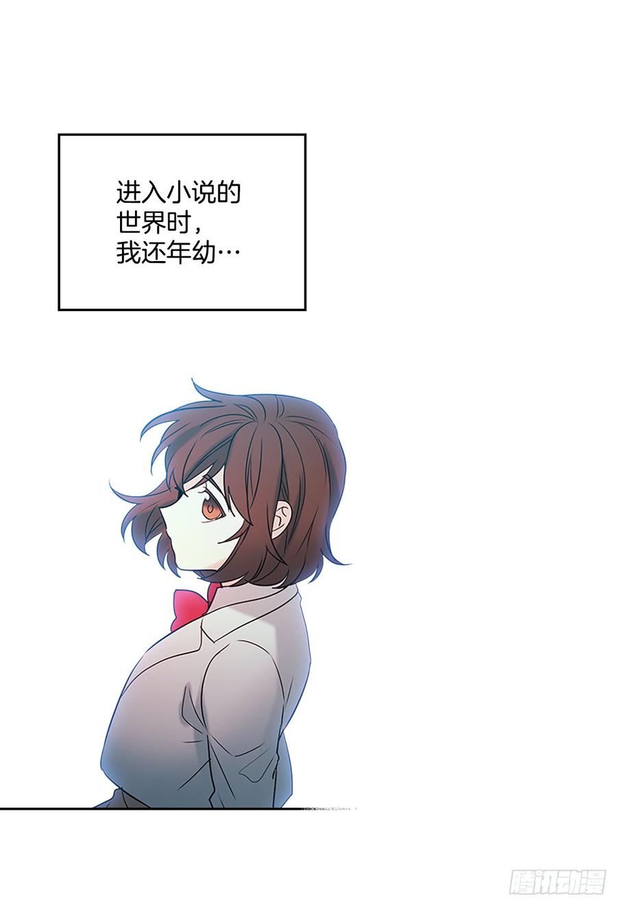 网络小说的法则韩漫全集-41.我有话要说无删减无遮挡章节图片 