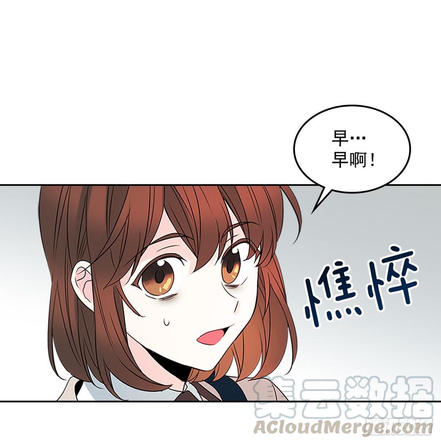 网络小说的法则韩漫全集-41.我有话要说无删减无遮挡章节图片 