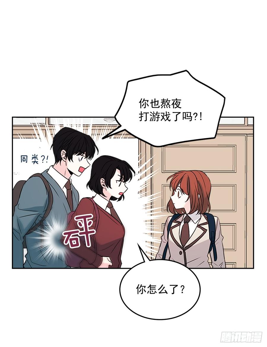 网络小说的法则韩漫全集-41.我有话要说无删减无遮挡章节图片 