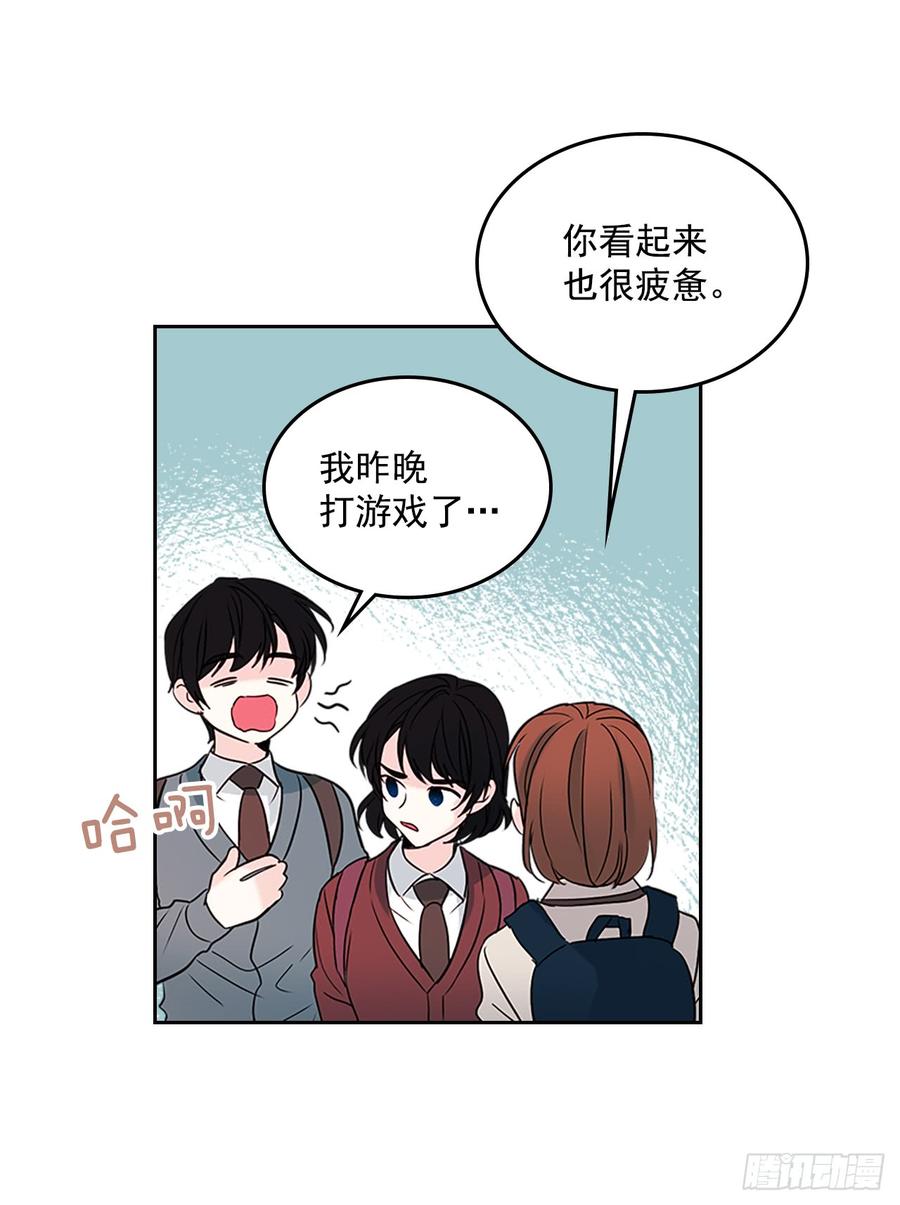 网络小说的法则韩漫全集-41.我有话要说无删减无遮挡章节图片 