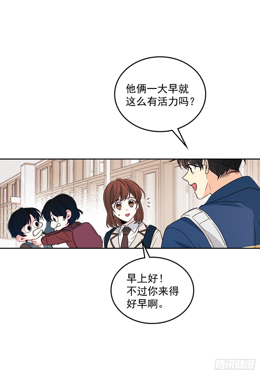 网络小说的法则韩漫全集-41.我有话要说无删减无遮挡章节图片 