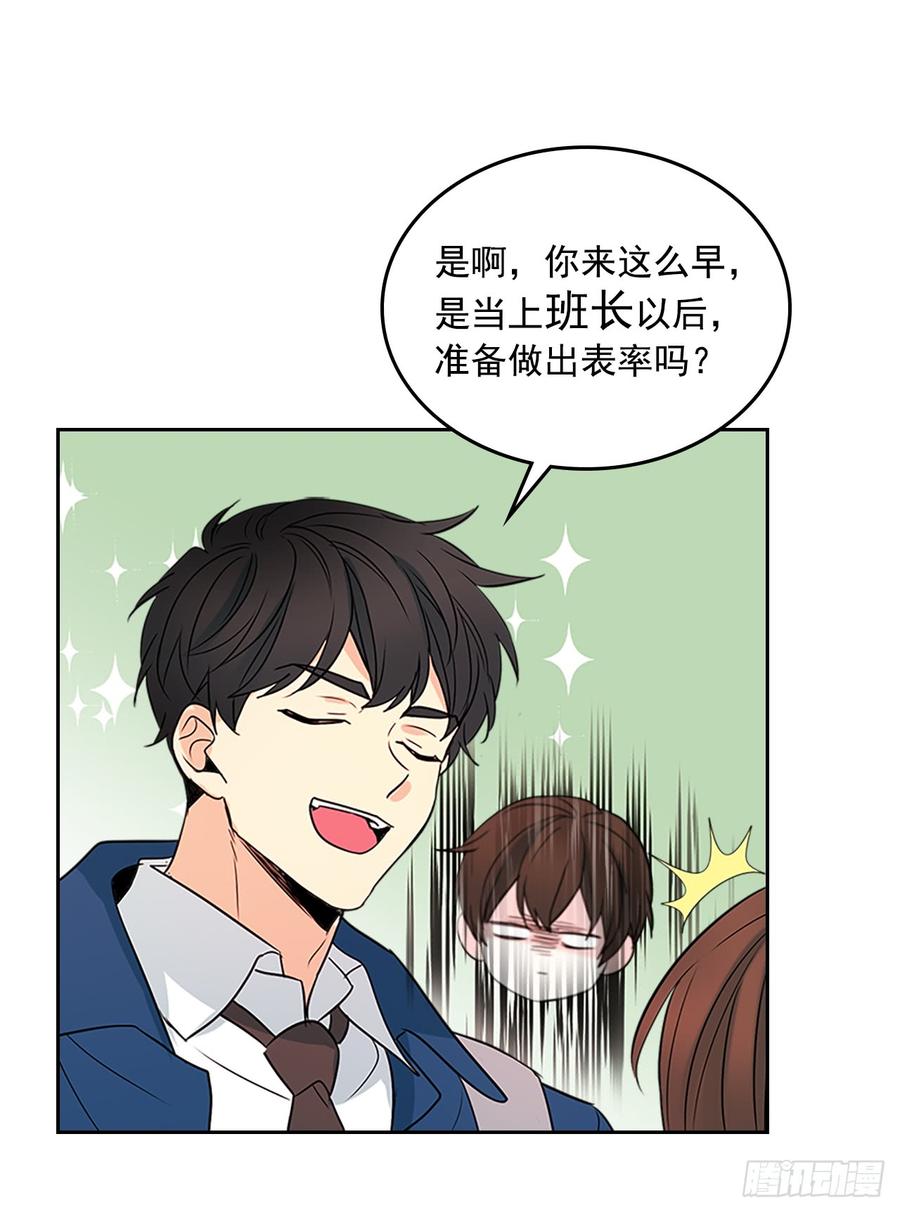 网络小说的法则韩漫全集-41.我有话要说无删减无遮挡章节图片 