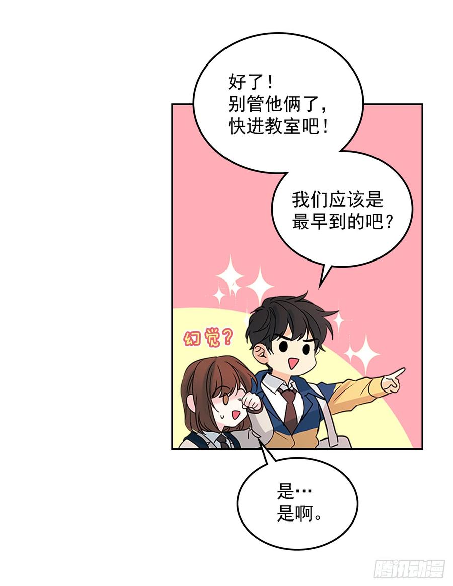 网络小说的法则韩漫全集-41.我有话要说无删减无遮挡章节图片 