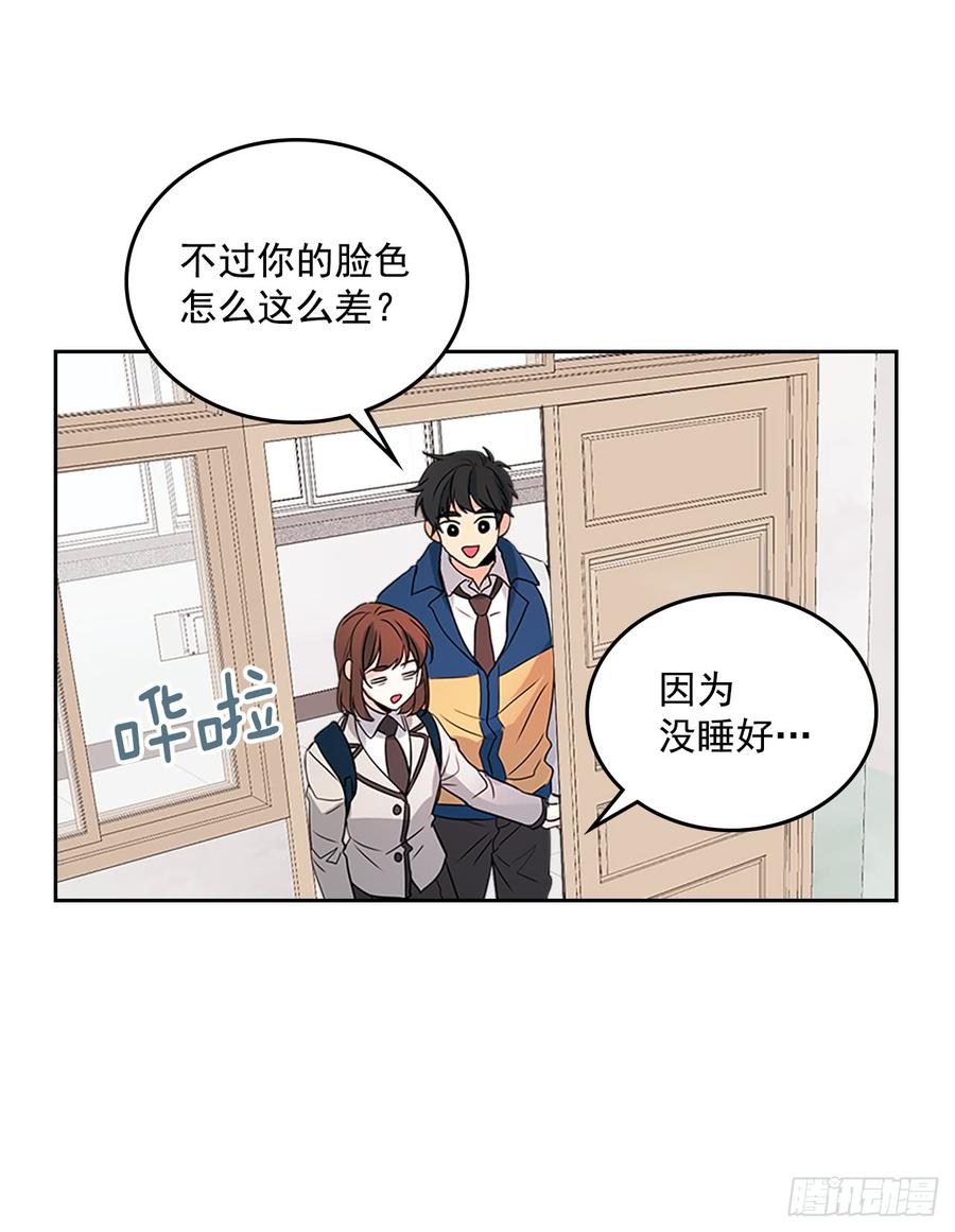 网络小说的法则韩漫全集-41.我有话要说无删减无遮挡章节图片 