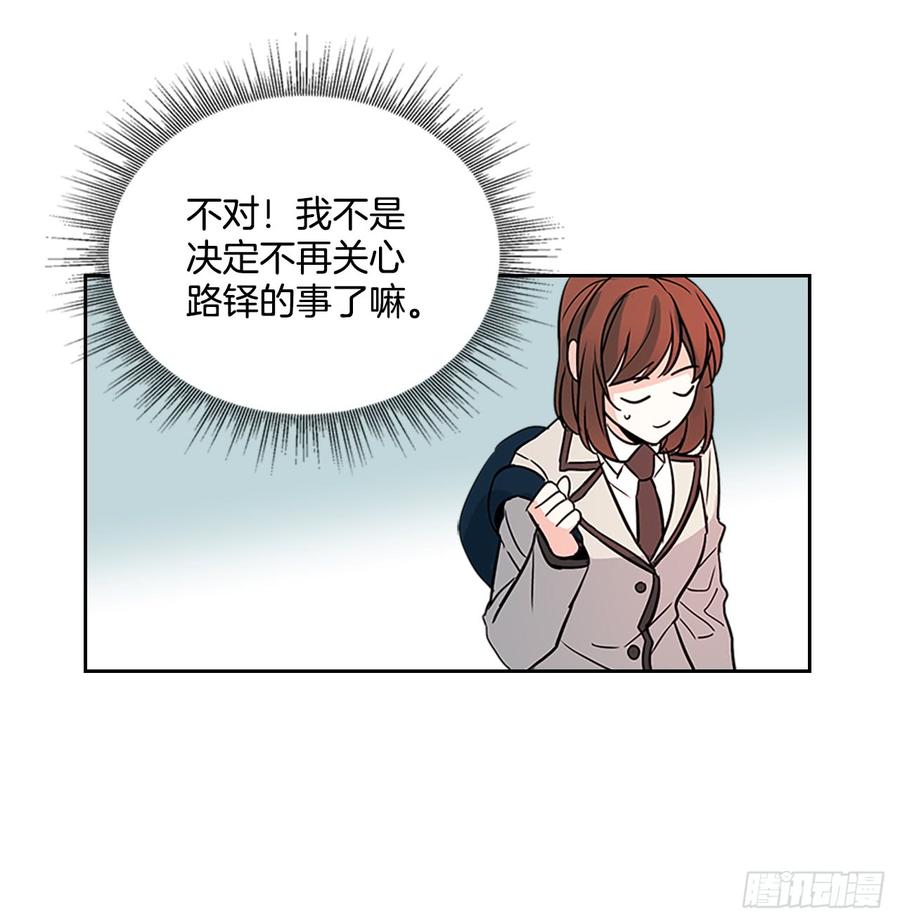 网络小说的法则韩漫全集-41.我有话要说无删减无遮挡章节图片 