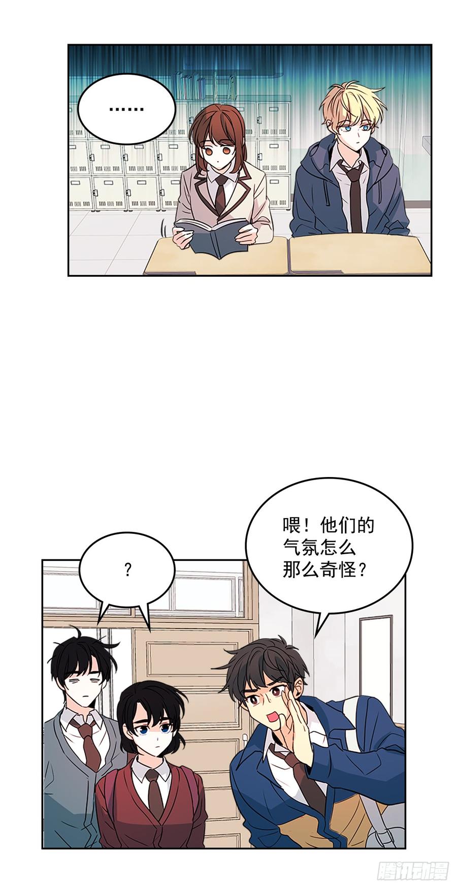 网络小说的法则韩漫全集-41.我有话要说无删减无遮挡章节图片 