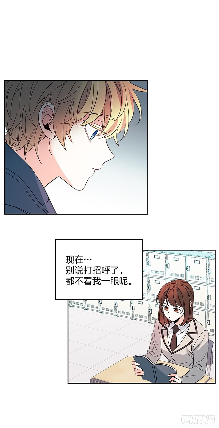 网络小说的法则韩漫全集-41.我有话要说无删减无遮挡章节图片 