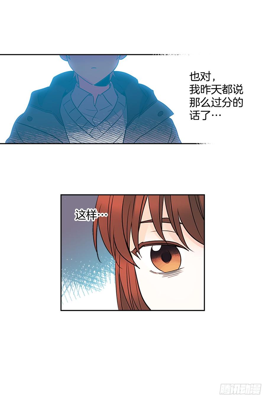 网络小说的法则韩漫全集-41.我有话要说无删减无遮挡章节图片 