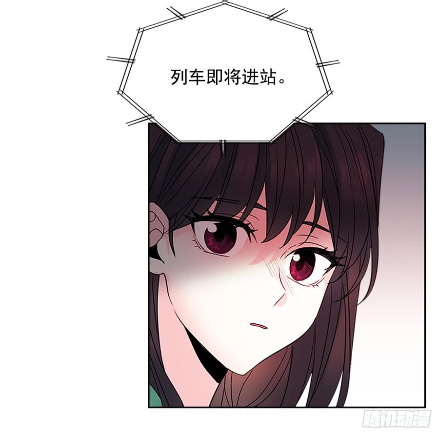 网络小说的法则韩漫全集-41.我有话要说无删减无遮挡章节图片 
