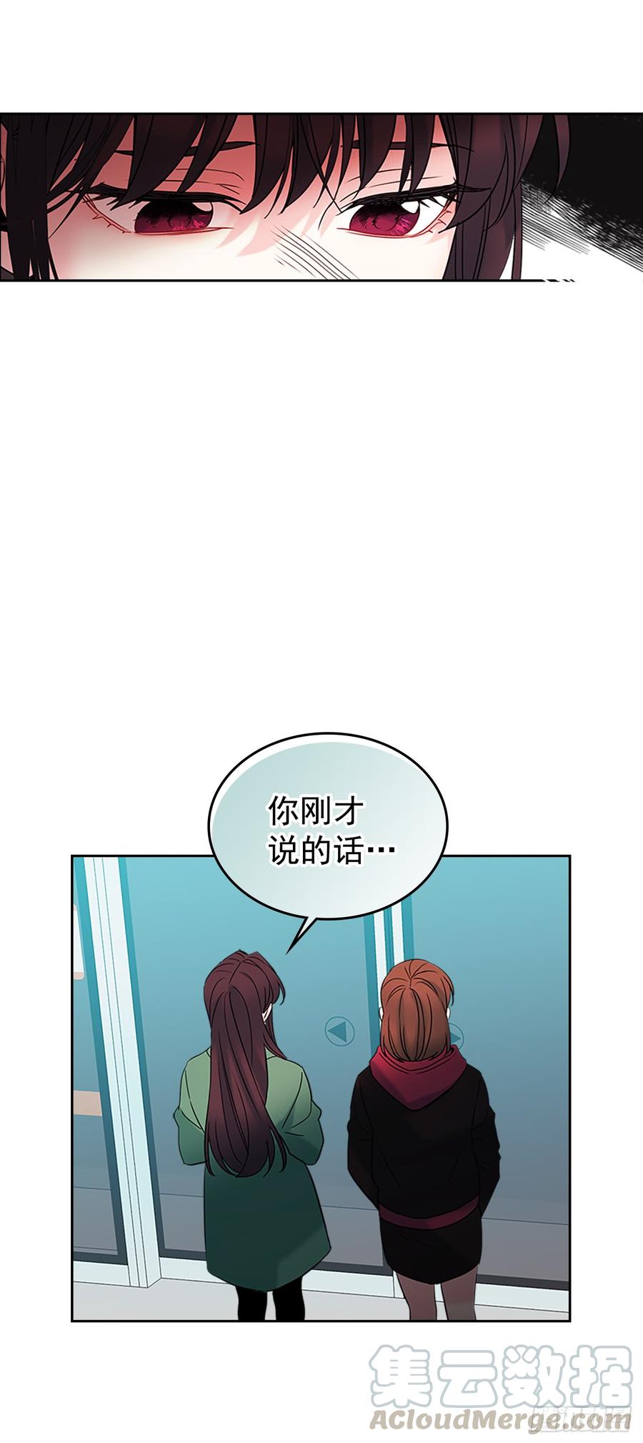 网络小说的法则韩漫全集-41.我有话要说无删减无遮挡章节图片 