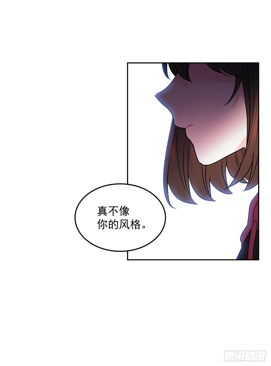 网络小说的法则韩漫全集-41.我有话要说无删减无遮挡章节图片 