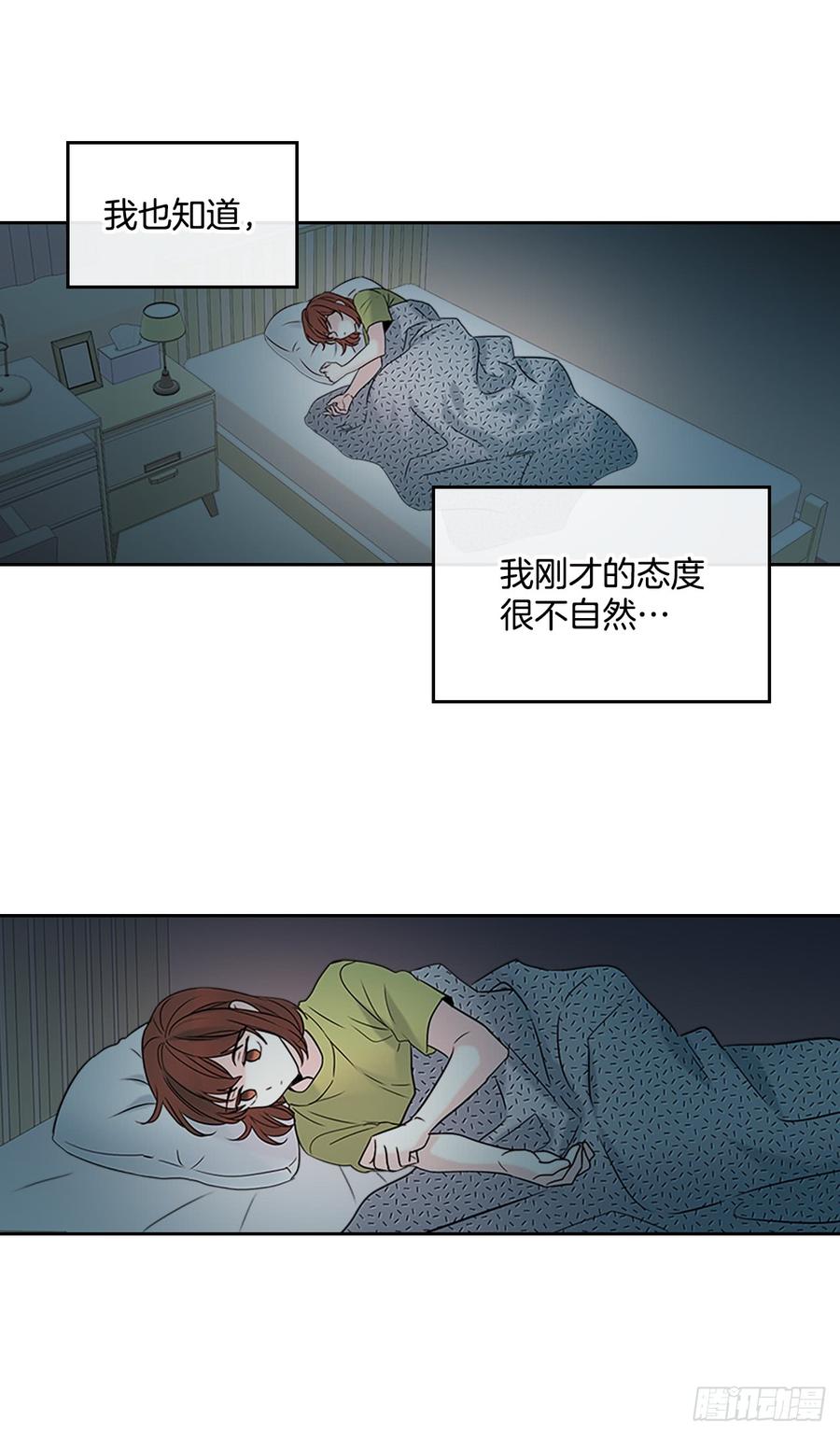 网络小说的法则韩漫全集-41.我有话要说无删减无遮挡章节图片 