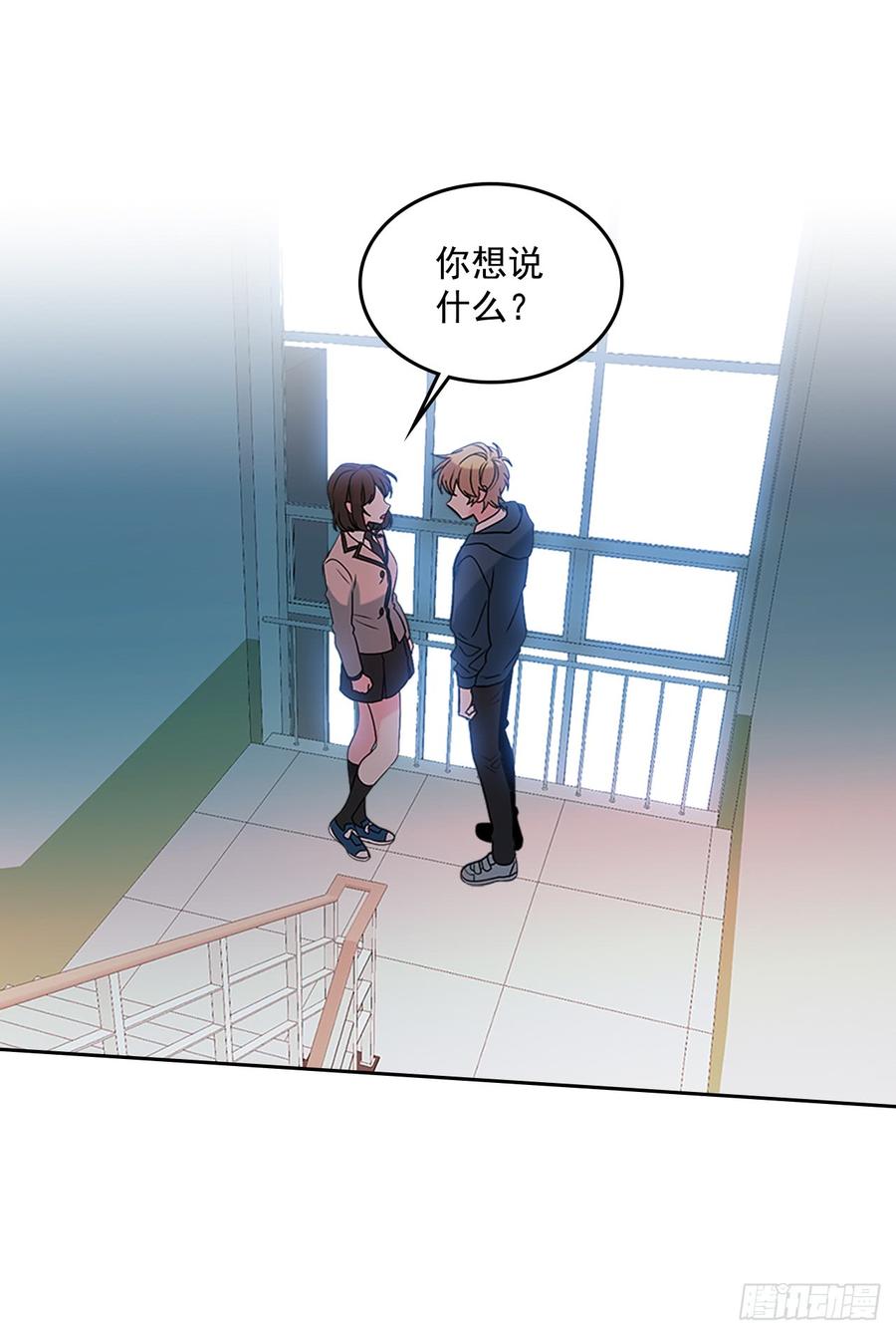 网络小说的法则韩漫全集-42.做我的朋友吧！无删减无遮挡章节图片 