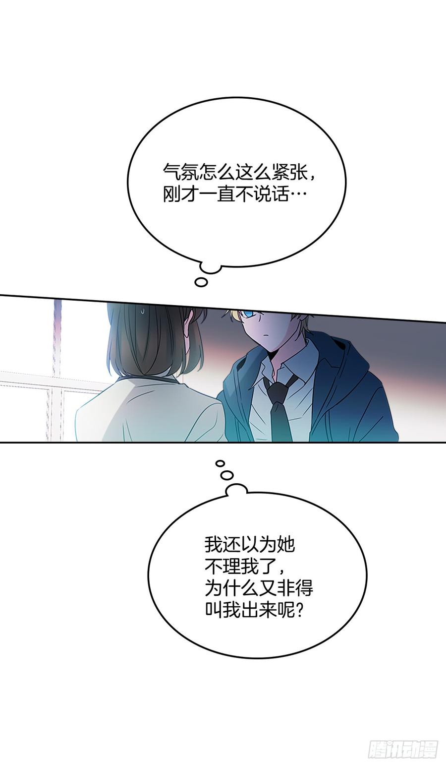 网络小说的法则韩漫全集-42.做我的朋友吧！无删减无遮挡章节图片 