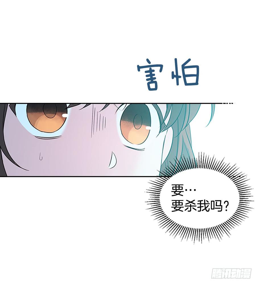 网络小说的法则韩漫全集-42.做我的朋友吧！无删减无遮挡章节图片 
