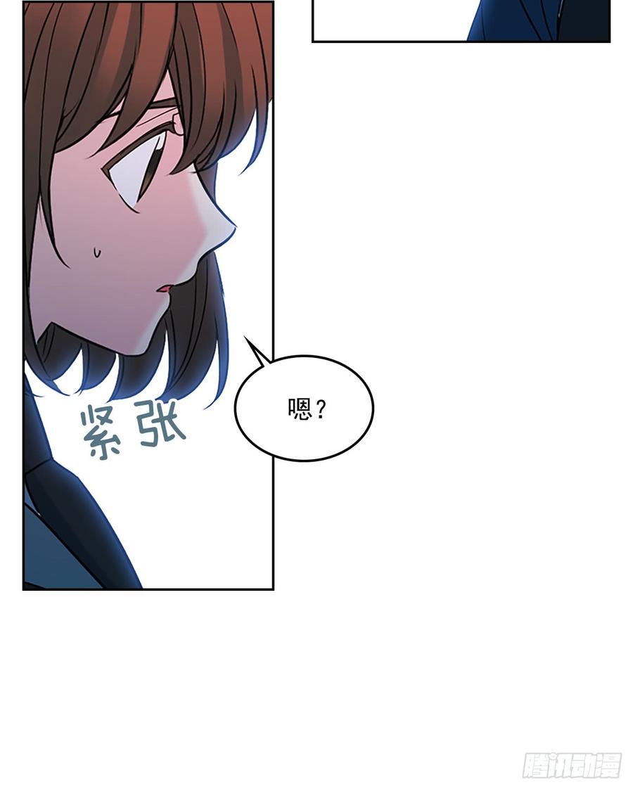 网络小说的法则韩漫全集-42.做我的朋友吧！无删减无遮挡章节图片 
