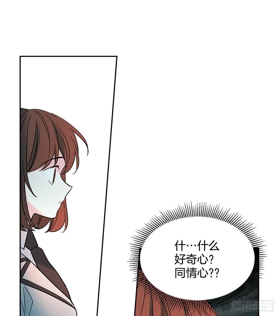 网络小说的法则韩漫全集-42.做我的朋友吧！无删减无遮挡章节图片 