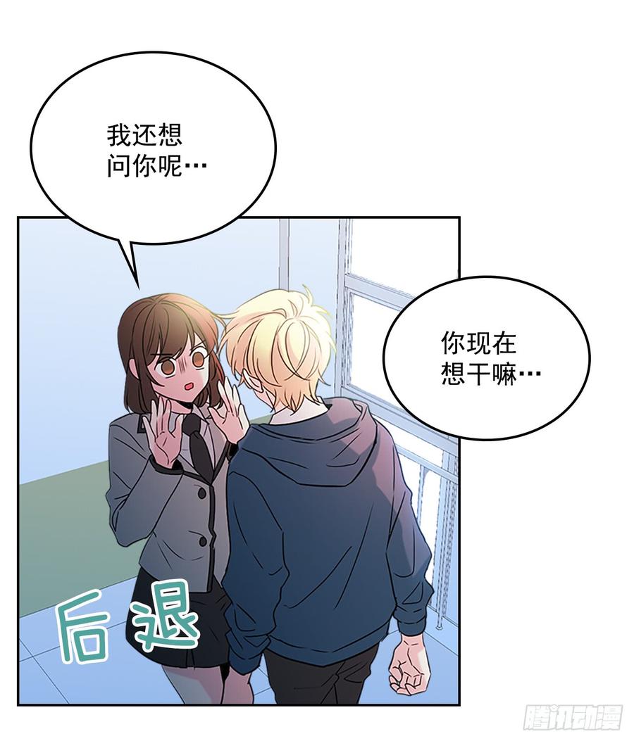 网络小说的法则韩漫全集-42.做我的朋友吧！无删减无遮挡章节图片 
