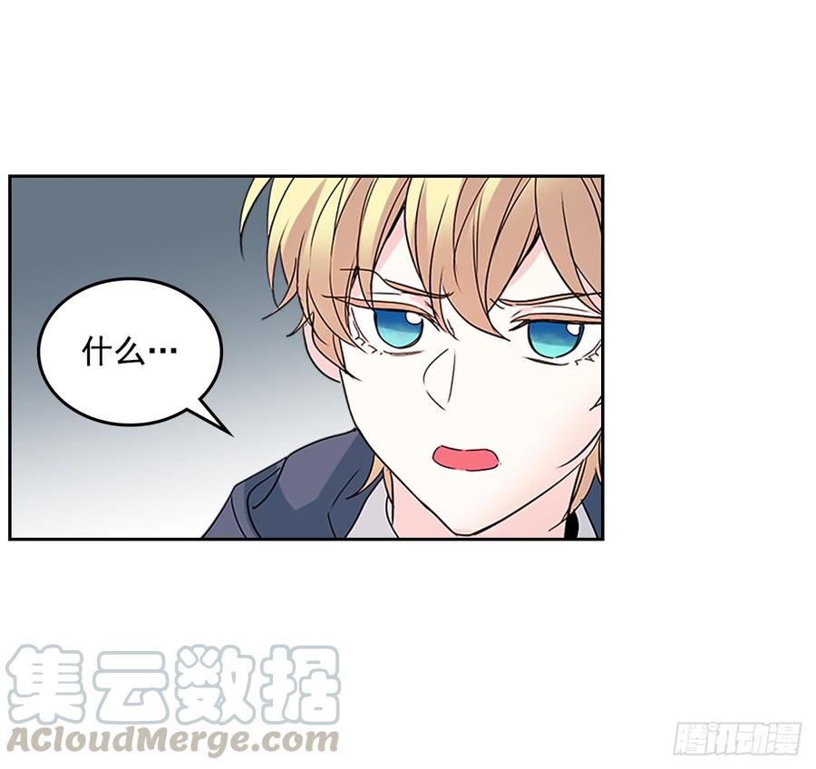 网络小说的法则韩漫全集-42.做我的朋友吧！无删减无遮挡章节图片 