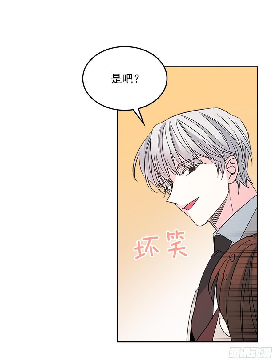 网络小说的法则韩漫全集-42.做我的朋友吧！无删减无遮挡章节图片 