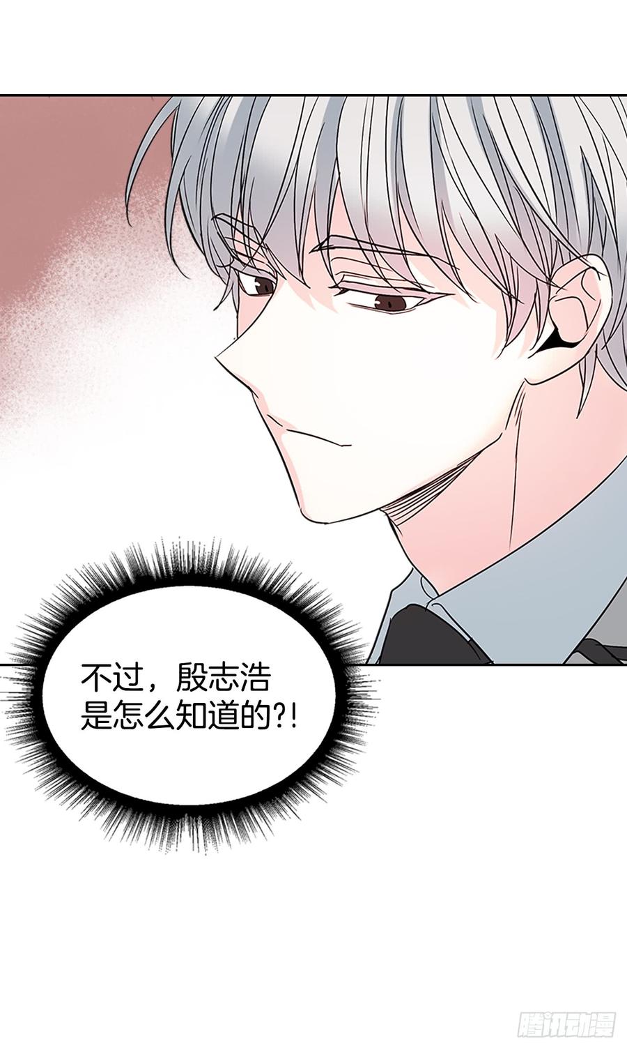 网络小说的法则韩漫全集-42.做我的朋友吧！无删减无遮挡章节图片 