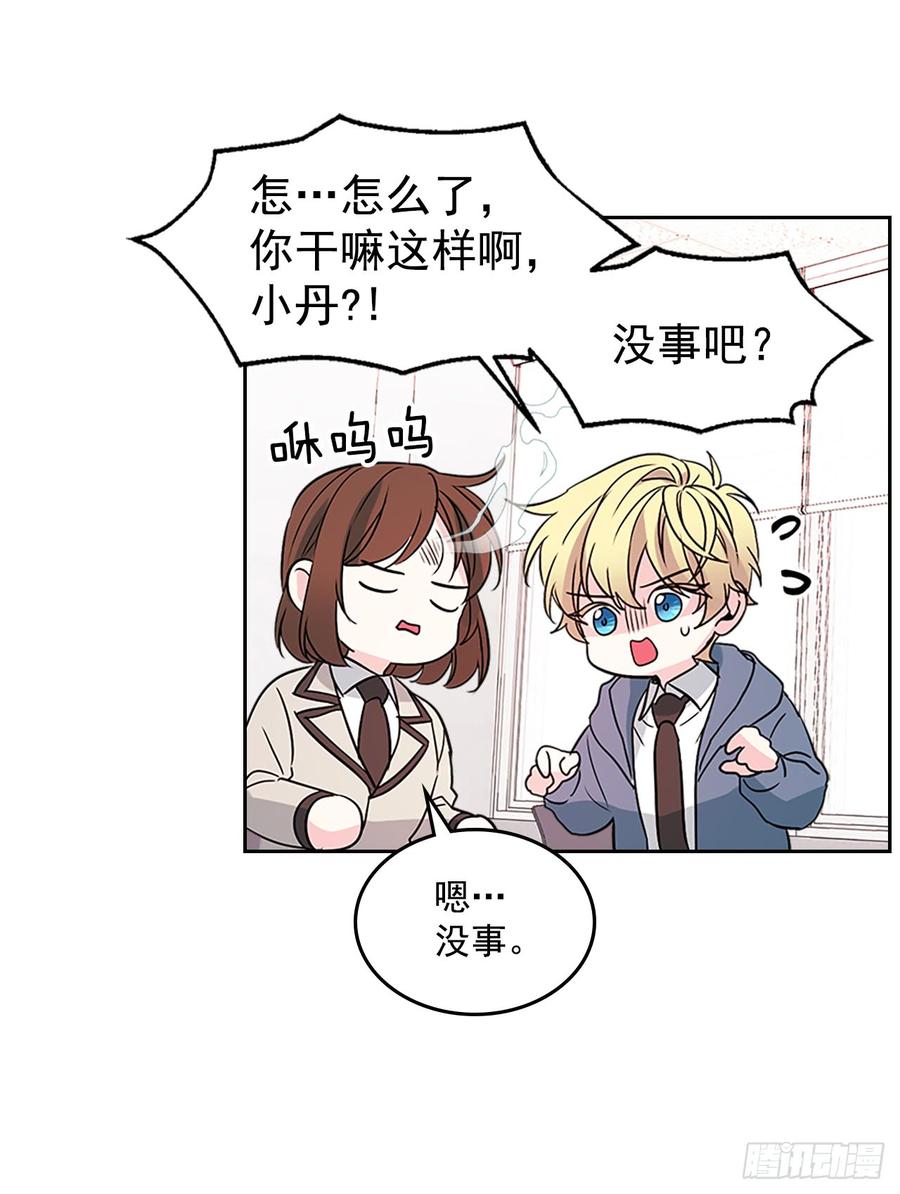 网络小说的法则韩漫全集-44.世界上唯一的你无删减无遮挡章节图片 