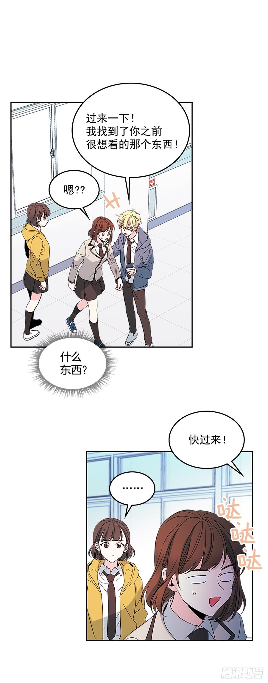 网络小说的法则韩漫全集-44.世界上唯一的你无删减无遮挡章节图片 