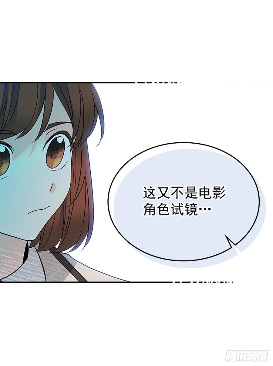 网络小说的法则韩漫全集-44.世界上唯一的你无删减无遮挡章节图片 
