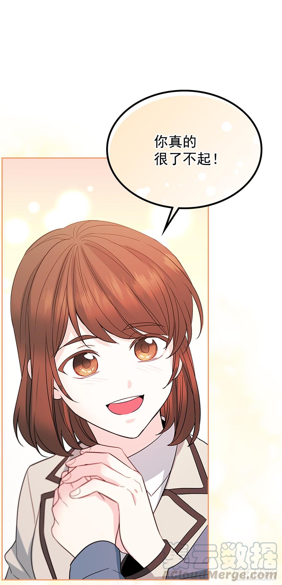 网络小说的法则韩漫全集-44.世界上唯一的你无删减无遮挡章节图片 
