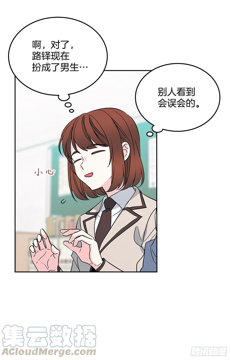 网络小说的法则韩漫全集-44.世界上唯一的你无删减无遮挡章节图片 