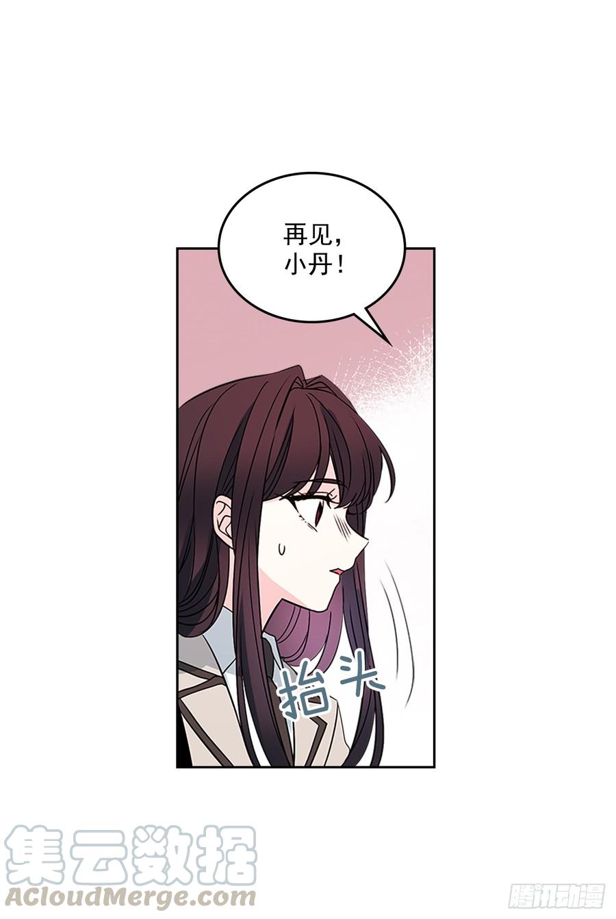 网络小说的法则韩漫全集-44.世界上唯一的你无删减无遮挡章节图片 
