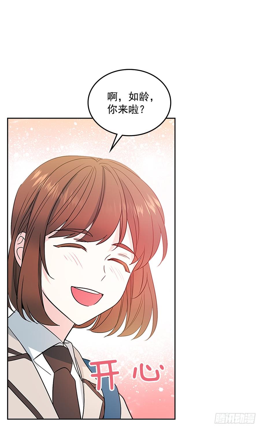 网络小说的法则韩漫全集-44.世界上唯一的你无删减无遮挡章节图片 