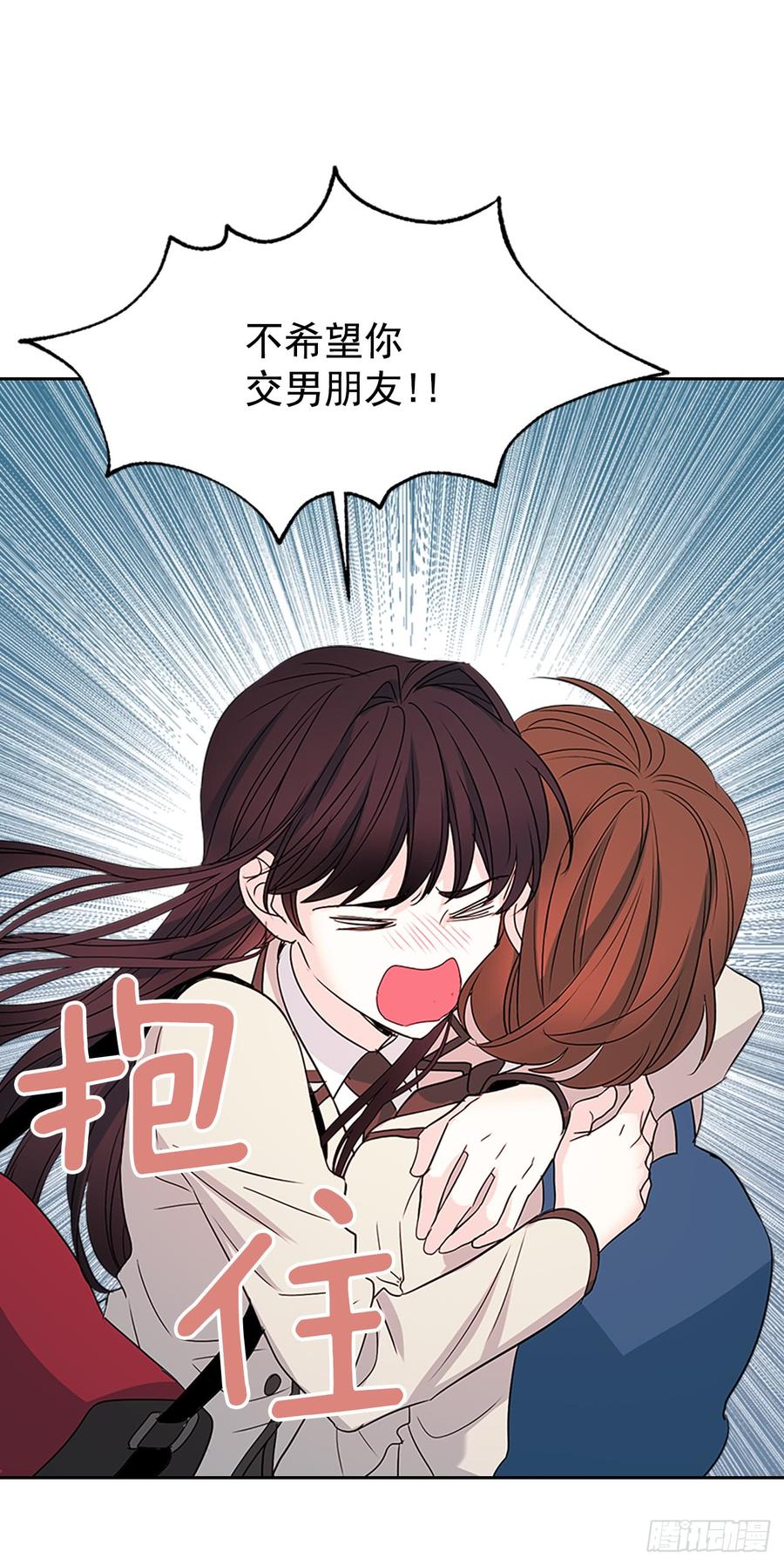 网络小说的法则韩漫全集-45.希望我们不会再碰到无删减无遮挡章节图片 