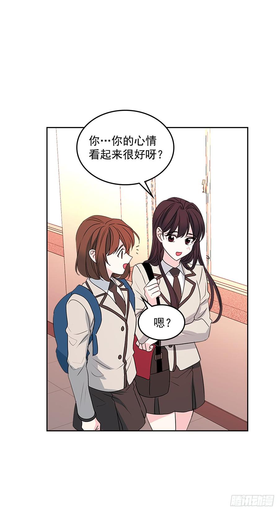 网络小说的法则韩漫全集-45.希望我们不会再碰到无删减无遮挡章节图片 