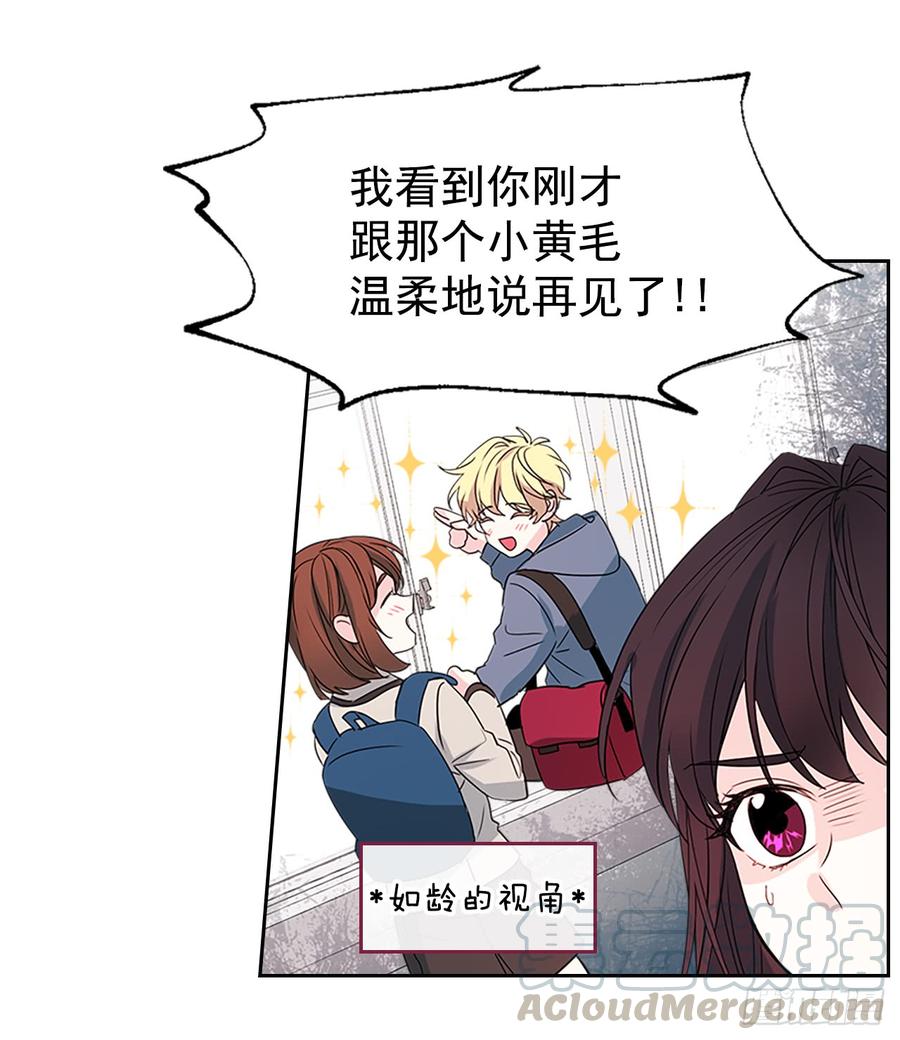 网络小说的法则韩漫全集-45.希望我们不会再碰到无删减无遮挡章节图片 