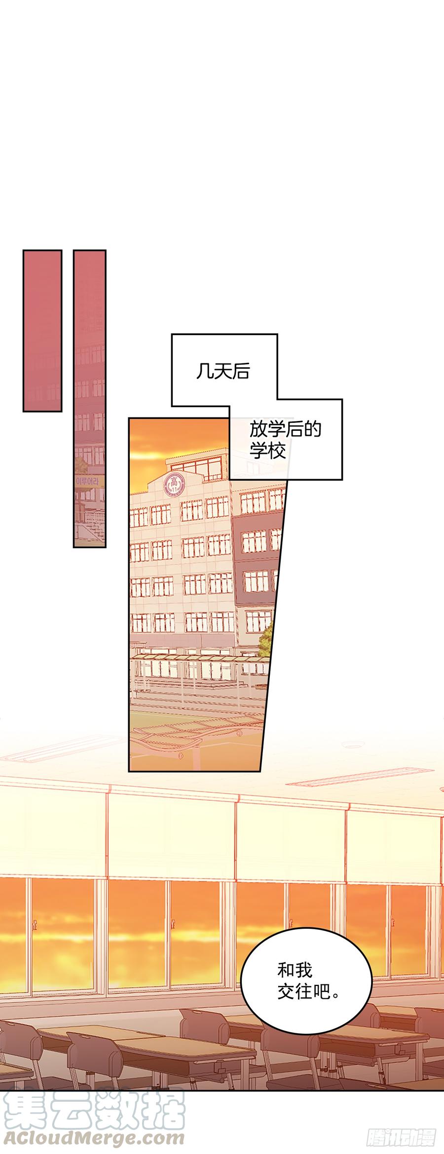 网络小说的法则韩漫全集-45.希望我们不会再碰到无删减无遮挡章节图片 