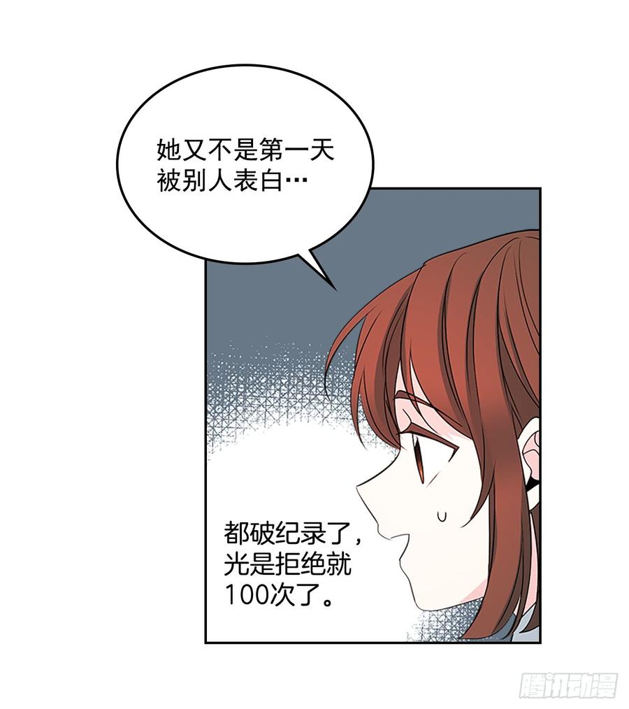 网络小说的法则韩漫全集-45.希望我们不会再碰到无删减无遮挡章节图片 