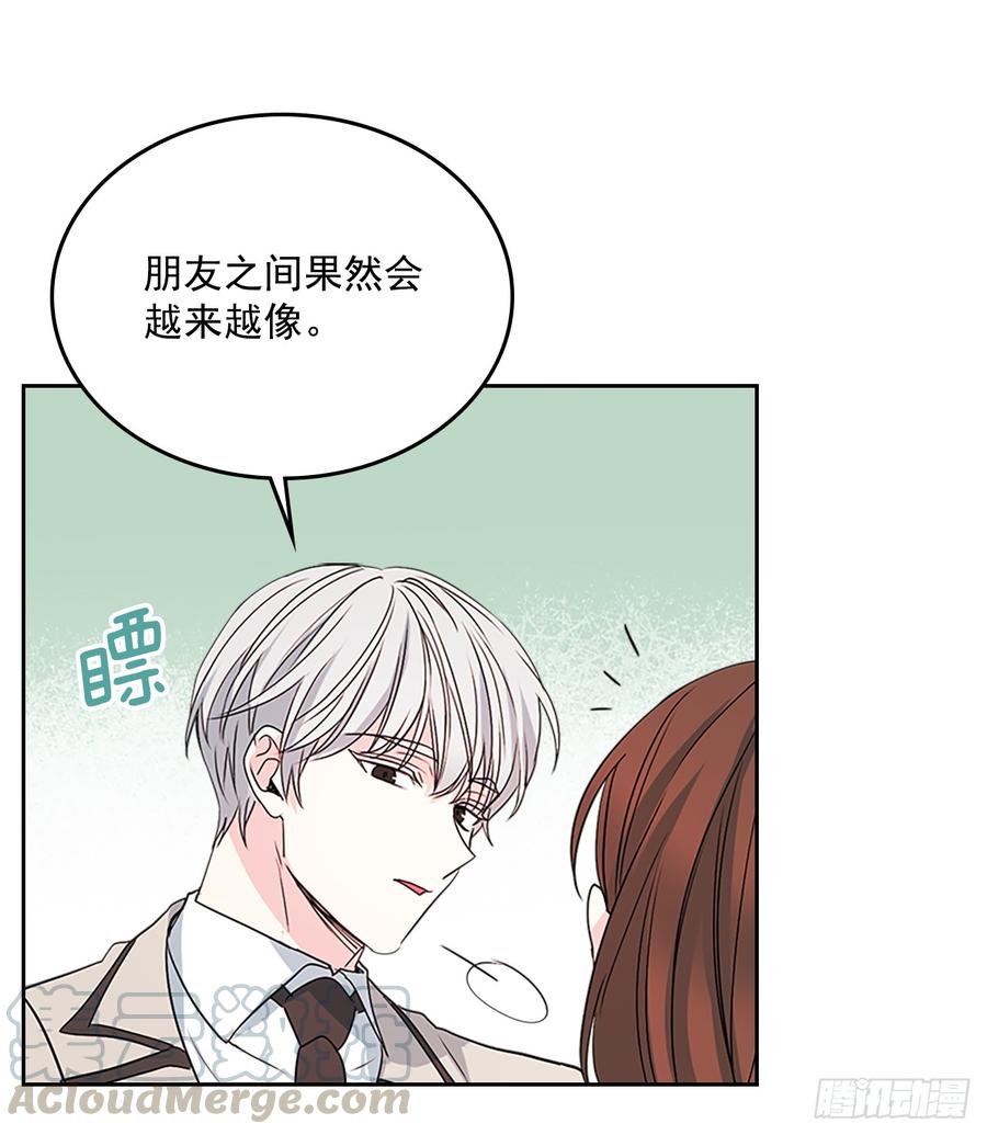网络小说的法则韩漫全集-45.希望我们不会再碰到无删减无遮挡章节图片 